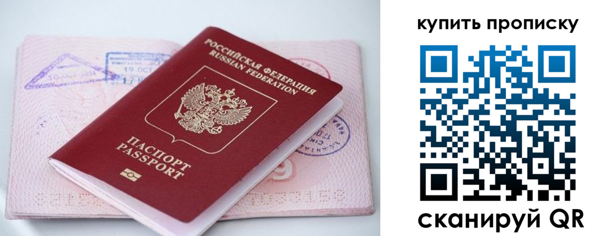 регистрация для дет. сада в Заречном